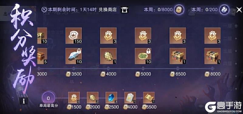 《一梦江湖》开门！我现在就要玩“却邪”！领多重好奖励