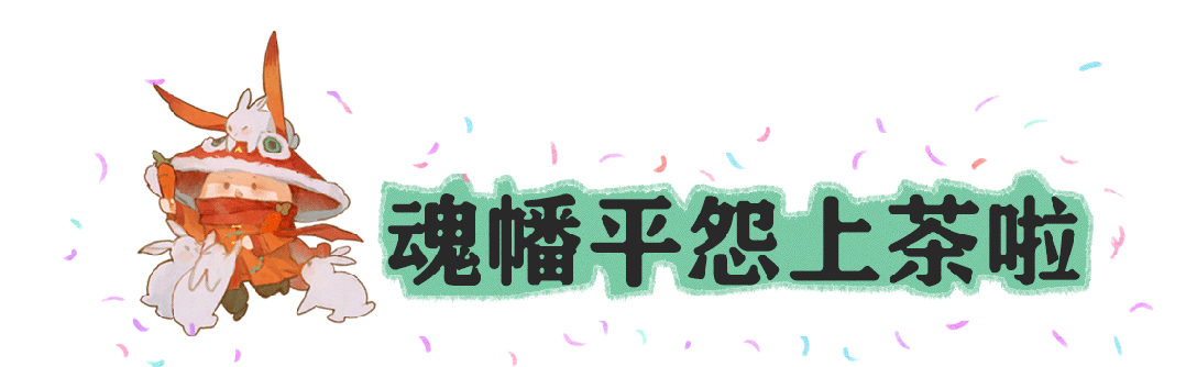 《一梦江湖》开门！我现在就要玩“却邪”！领多重好奖励