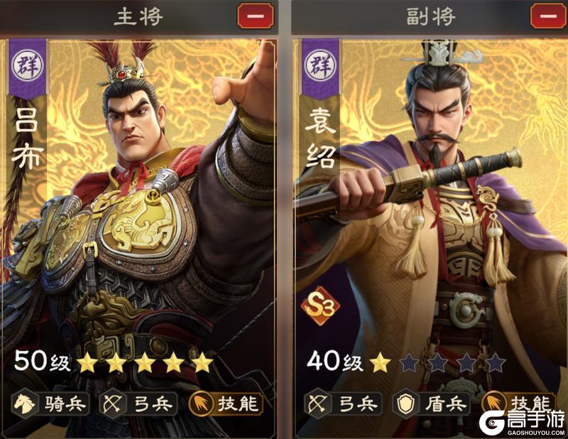 克制反击队！《偃武》虎翼阵特性 + 适配阵容详解