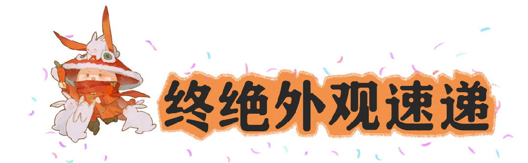 《一梦江湖》开门！我现在就要玩“却邪”！领多重好奖励