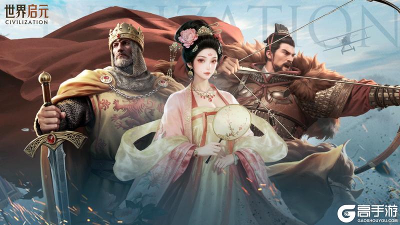 《世界启元》X2纪元「怒海狂涛」正式开启!驭浪出征,智破深蓝!