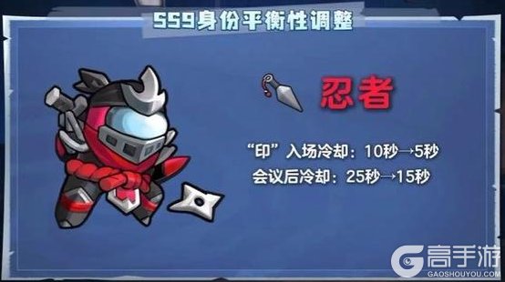 《太空杀》2026年新赛年“重返太空”开启！