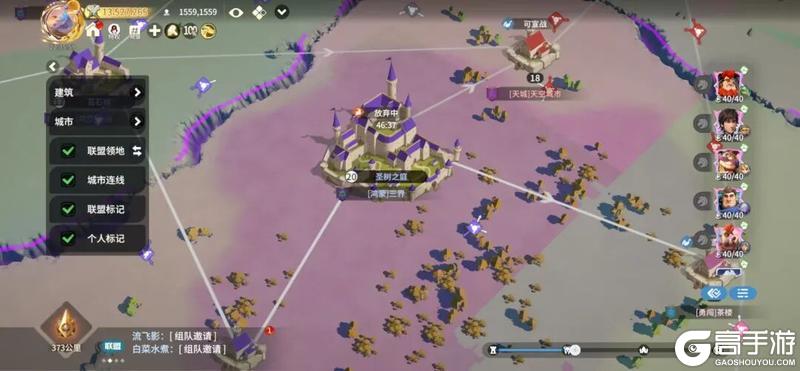 《龙石战争》群雄逐鹿，会师中心州