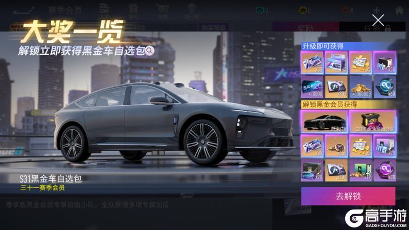 《王牌竞速》更新公告 | 猫眠梦车姬偷偷返利！