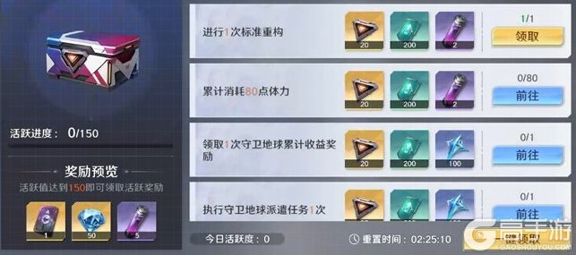 奥特曼光之战士萌新玩家首日开荒指南