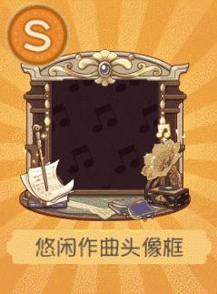 《猫和老鼠》S27赛季扫货通行证预告