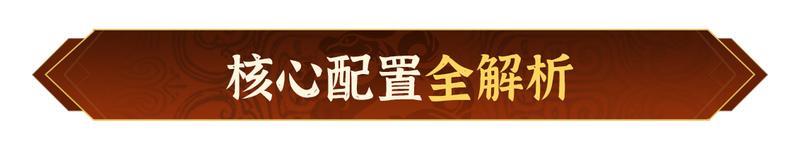 《偃武》阵容攻略：低门槛名门拜月弓