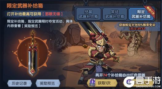 《古荒遗迹》1月22日不停服更新公告