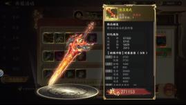 《天堂魔狱（0.05折百倍爆率千金版）》玩法攻略