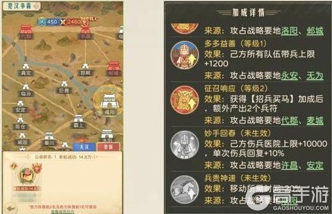 《时光杂货店》【暴富指南】楚汉争霸玩法指南