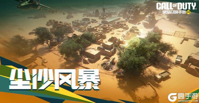 《使命召唤手游》本周精彩福利活动合集已出炉,请查收!