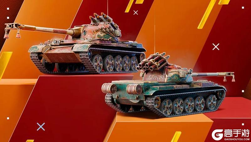 《坦克世界闪击战》一炮一声过年好？新春特别行动详解来了！