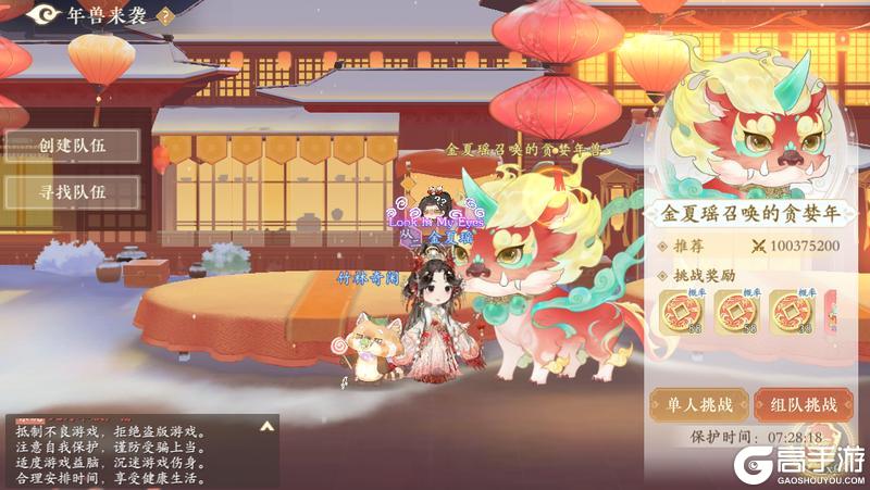 《凌云诺》马踏新程·岁启华章