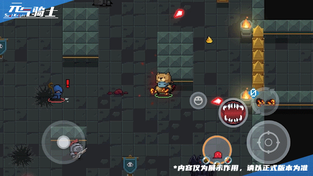 《元气骑士》【更新预告】肉身为媒，阴阳交汇。双形态新角色-阴阳家登场！