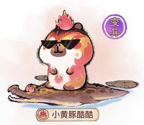 《最强祖师》2周年庆典情报，参与签到领联动灵兽！