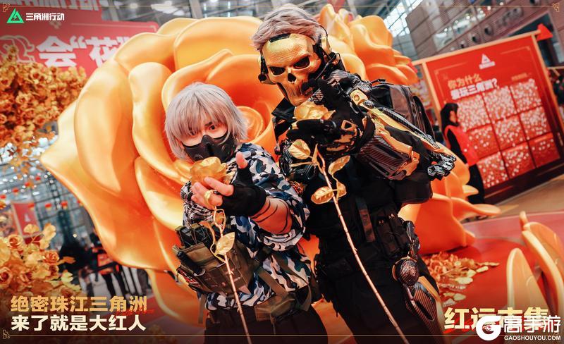 《三角洲行动》绝密珠江三角洲今日快讯|红运市集 精彩继续!