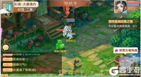 《大话西游》金扫帚无限制！参与新春活动轻松获取海量福利