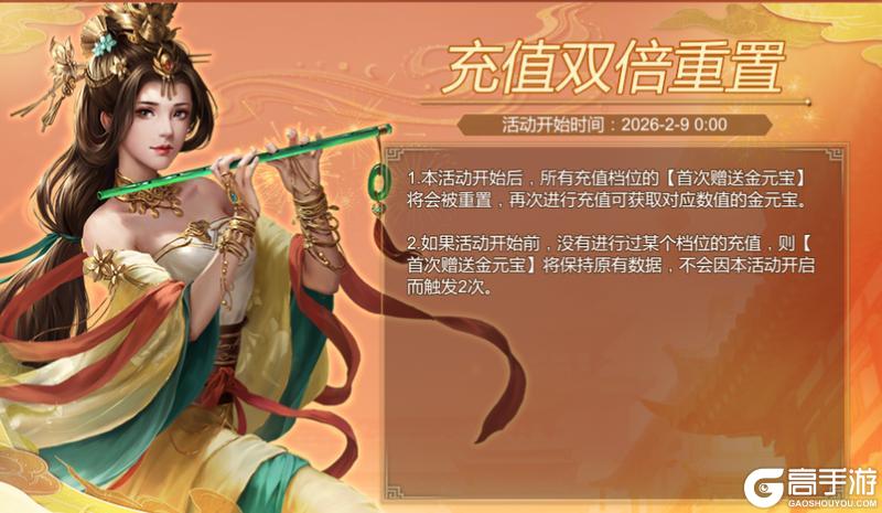 《大秦帝国之帝国烽烟》春节更新预告