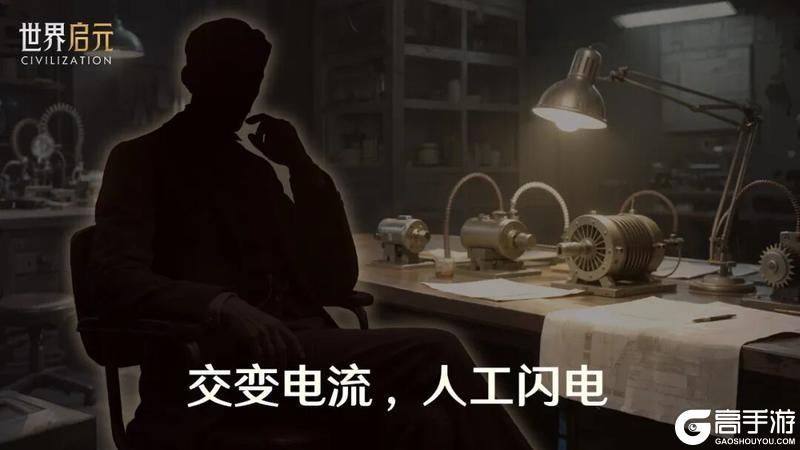 《世界启元》新纪元前瞻丨陨火燃天纪元将至,新英雄线索公布