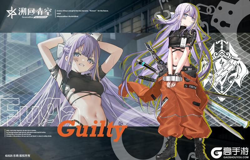 《溯回青空》「风雅·囚徒」骑士性能解析