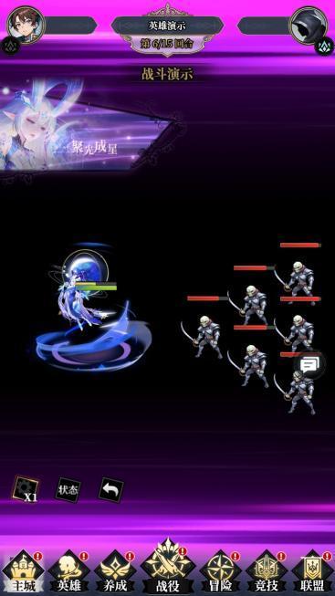 《永暮幻想》春节活动&首位EX英雄提亚马特登场！