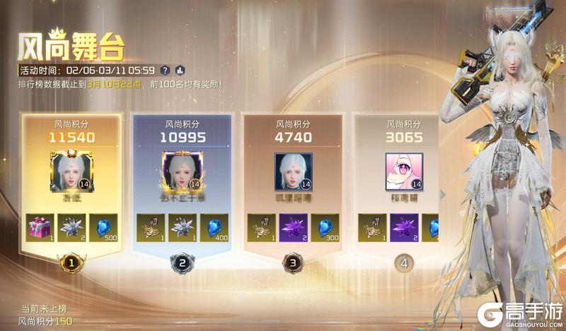 《星球：重启》新春返利服【霞焰迎春】正式开启！多重活动BUFF持续加码！