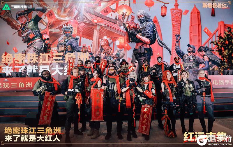 《三角洲行动》绝密珠江三角洲今日快讯|红运市集 精彩继续!