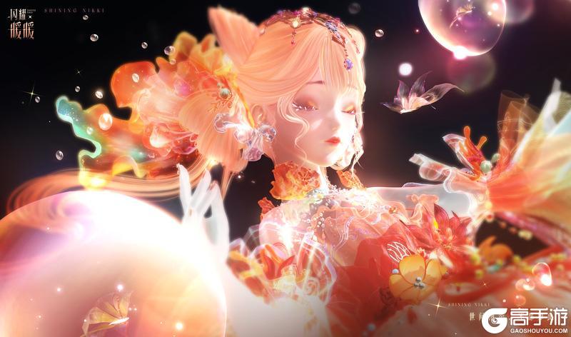 《闪耀暖暖》【多图展示】虹彩双形态套装·天地一浮沤 | 2月11日更新