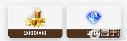 《古代战争》【更新公告】2月28日每周例行维护说明