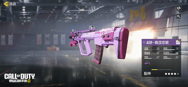 《使命召唤手游》蓝梦战姬配超级装甲，无论打谁都一点不怕！