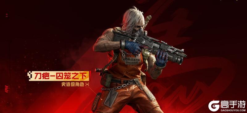 《使命召唤手游》S2使命手册“骐骥开驶”即将上线！