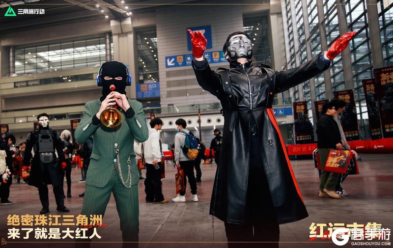 《三角洲行动》红运市集 今日精彩回顾