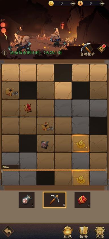 《神仙道3》内含礼包码 | 周末福利&活动汇总请查收！