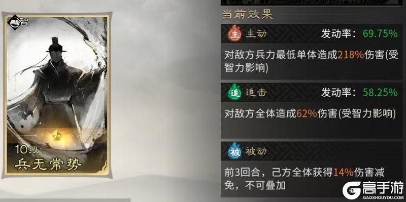 《三国：天下归心》狂意流血不止 王佐独断天下