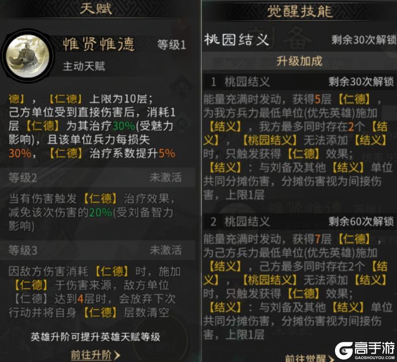 《三国:天下归心》三皇卡包如此诱人 怎样的阵容搭配才能不负期待?