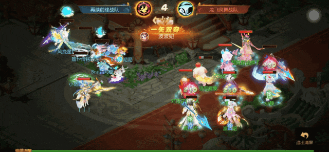 《梦幻西游》轻松乱杀!4回合结束战斗这些阵容进来学