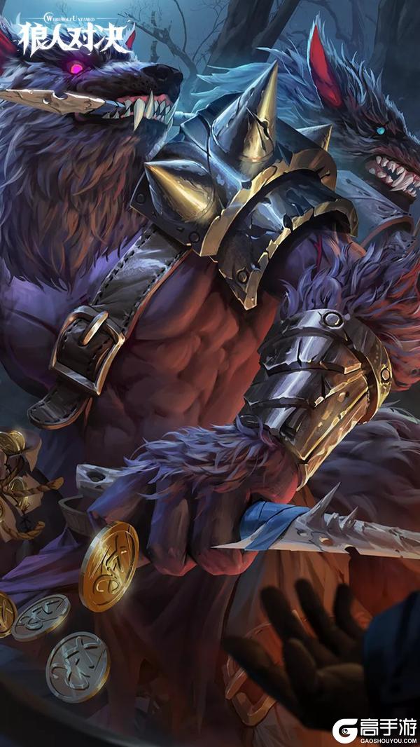 《狼人对决》2月11日平衡性调整公告