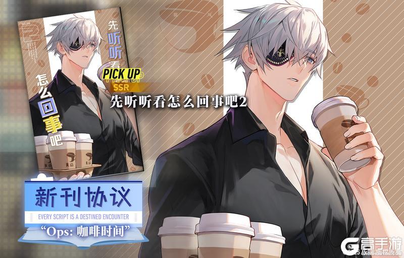 《溯回青空》【新刊忆本契约】先听听看怎么回事吧2