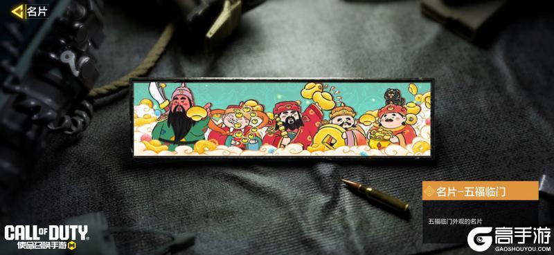 《使命召唤手游》传说级武器VMP-烟火繁华实机演示