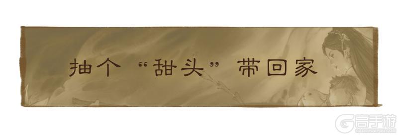 一梦江湖×支付宝联动来袭