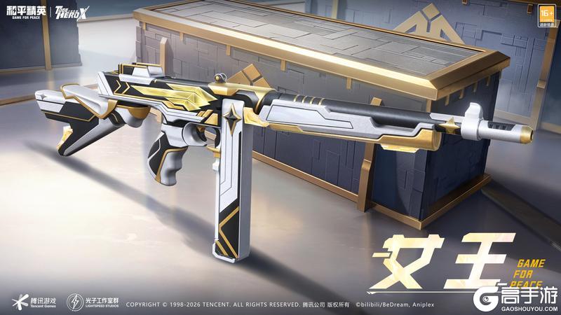信赖之力 凸变英雄！《和平精英》携手《凸变英雄X》联动皮肤重磅上线