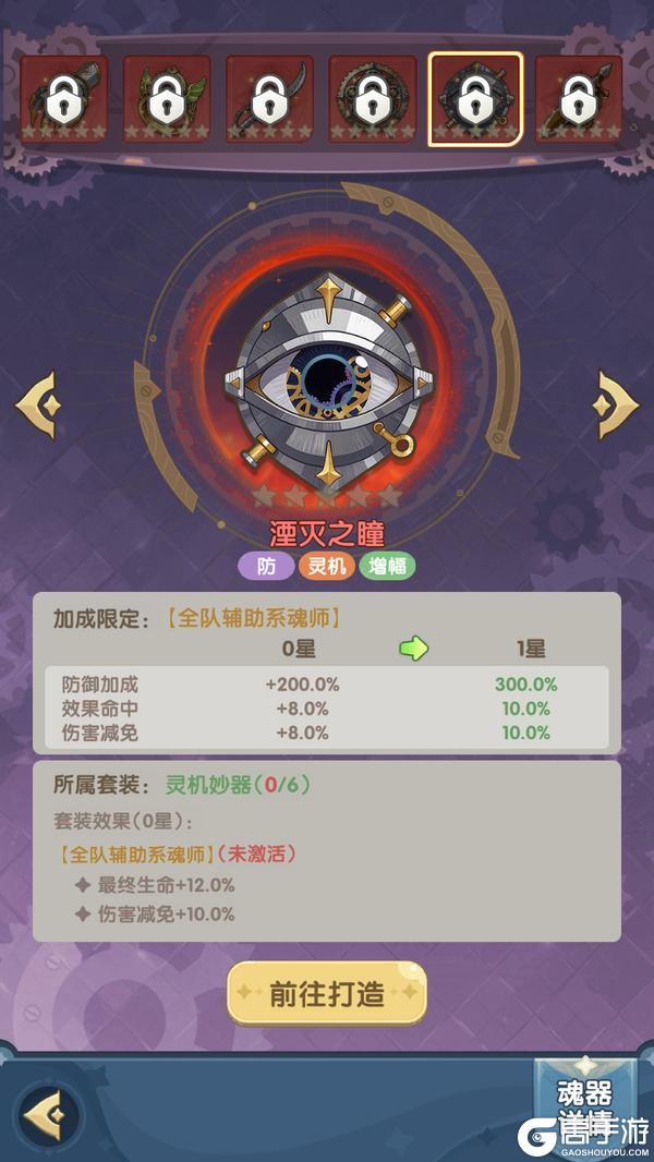 《口袋斗罗大陆》斗罗新春福利！全新玩法「斗罗时空」 + 坐骑系统重磅上线！