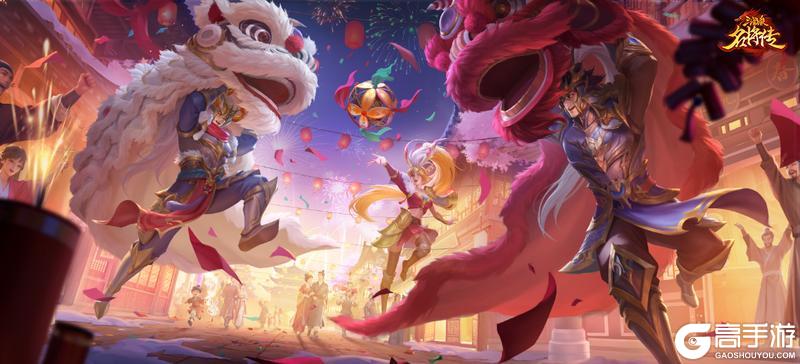 《三国杀名将传》三国霸图、枭雄无双活动来袭