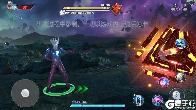 【官方活动】金马迎春启新程!奥特曼:超时空英雄假期活动来啦!