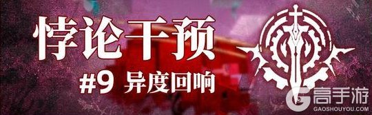 《神行少女》马年贺岁，全新版本【骏驰新春】即将开启