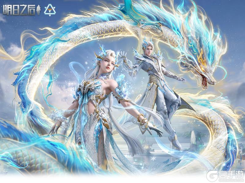 《明日之后》排面这块还得是……