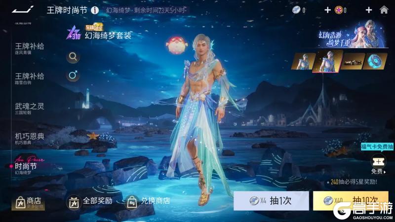 《王牌竞速》登录领传说车!速度节福利还在发力