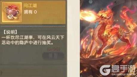 《时光杂货店》「风云天下」攻略：风云天下玩法攻略详解