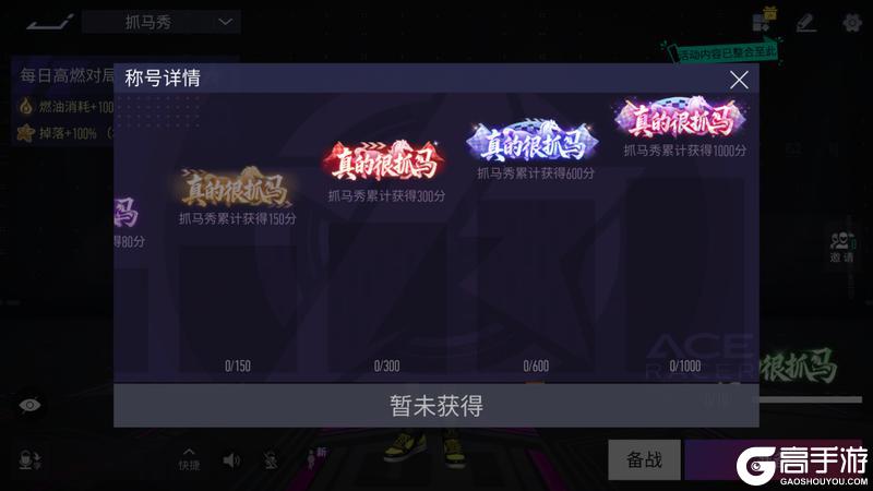 《王牌竞速》这也太“抓马”了吧？我要验牌！