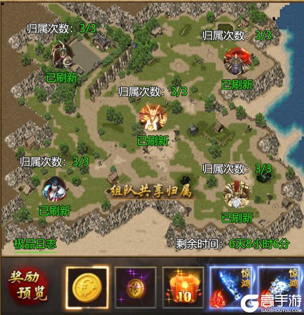 《烈火一刀》速刷攻略：试炼币搬空宝库！